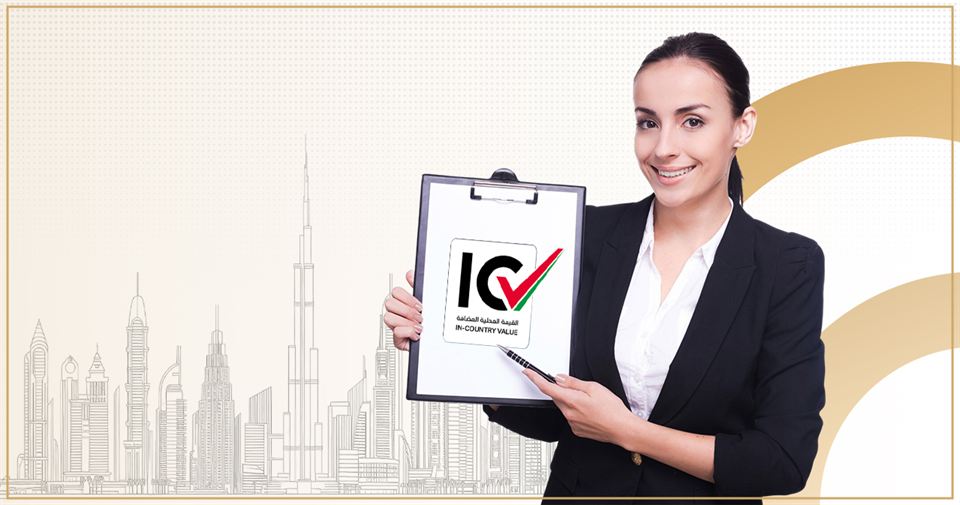 ICV Certification Support in UAE